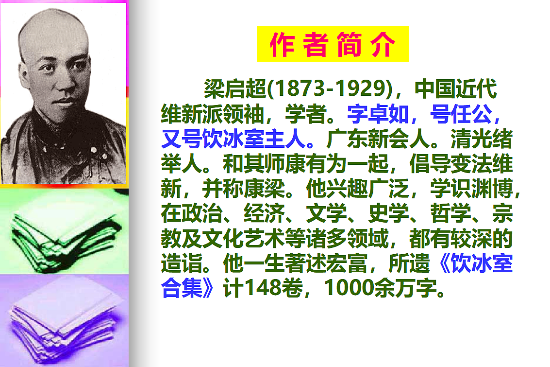 18296478第7页