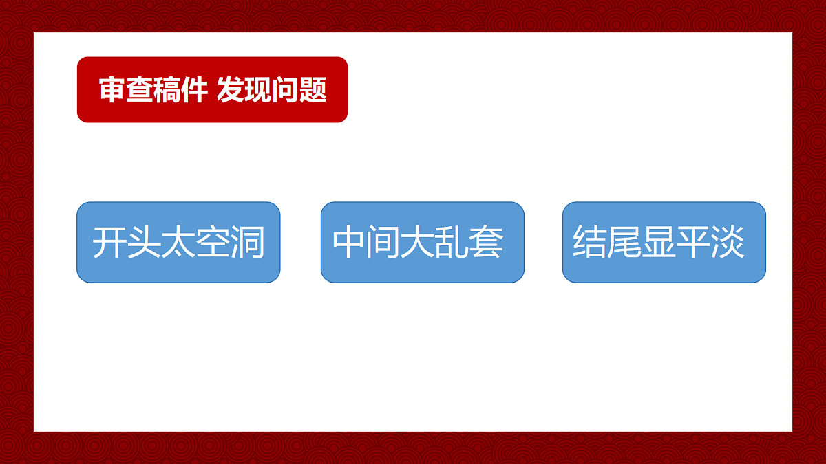 18296479第2页