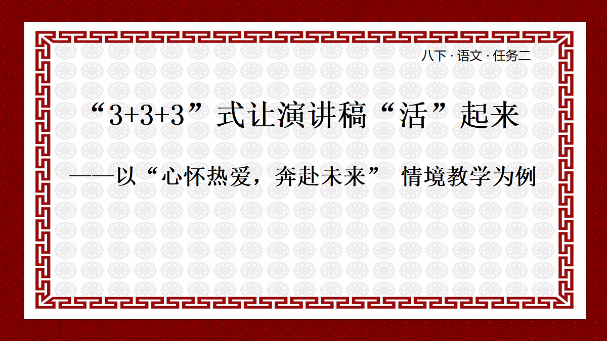 18296479第3页