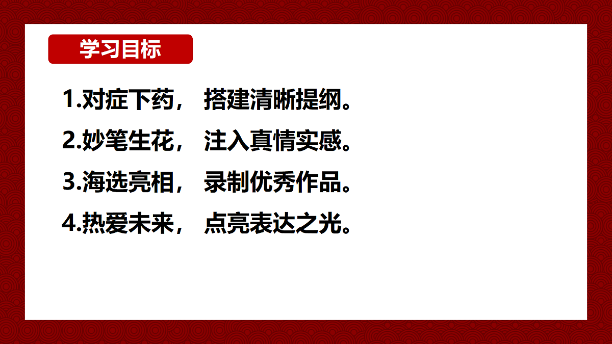 18296479第4页
