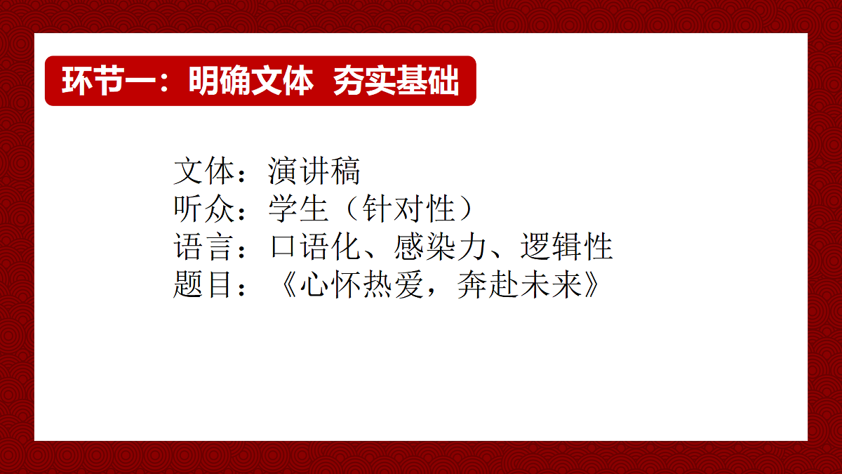 18296479第5页