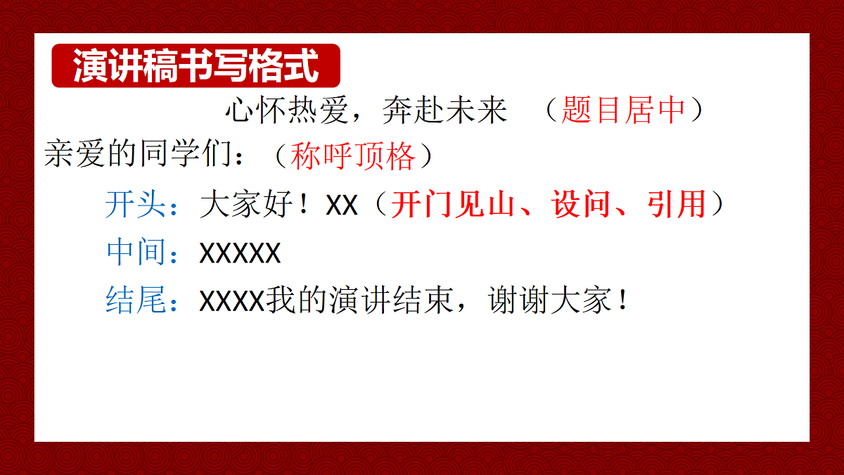 18296479第6页
