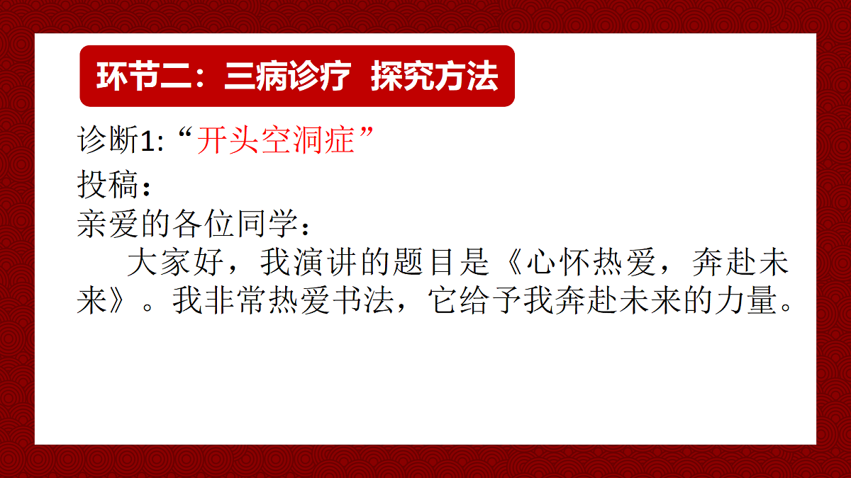 18296479第7页