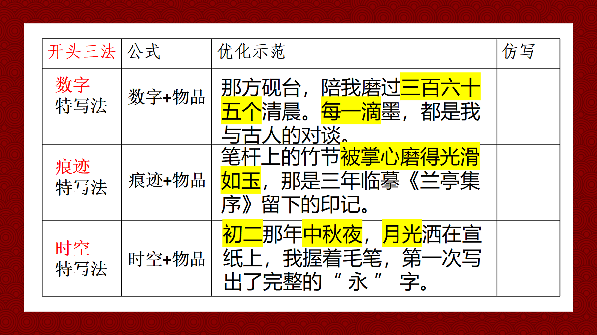18296479第8页