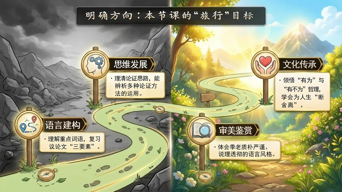 18296507第4页