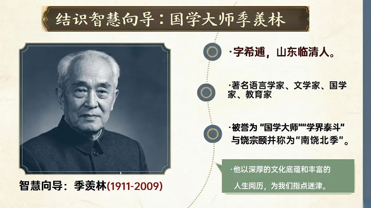 18296507第7页