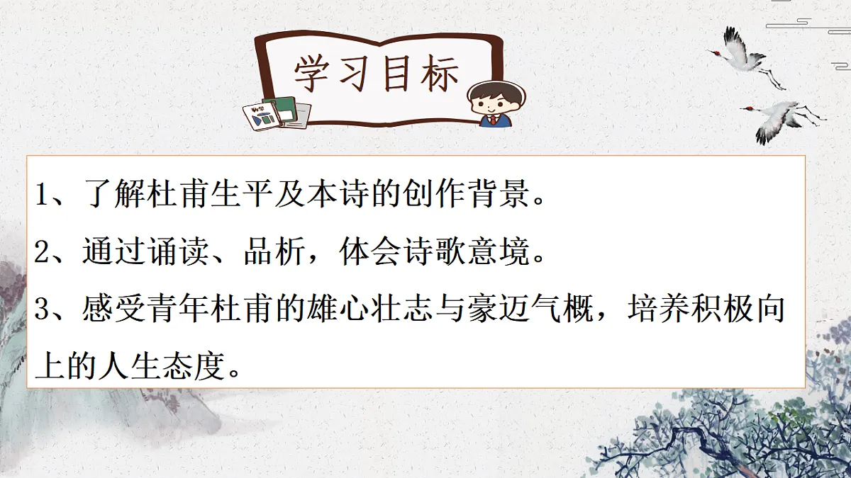 18296511第3页