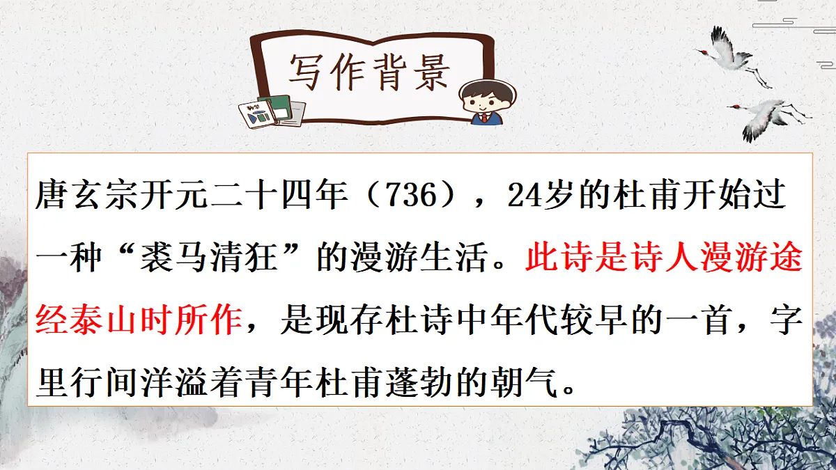 18296511第5页