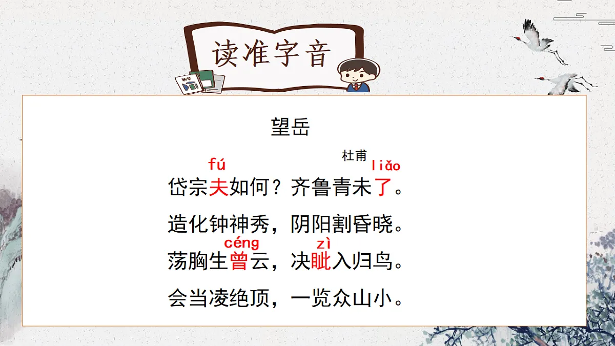 18296511第6页