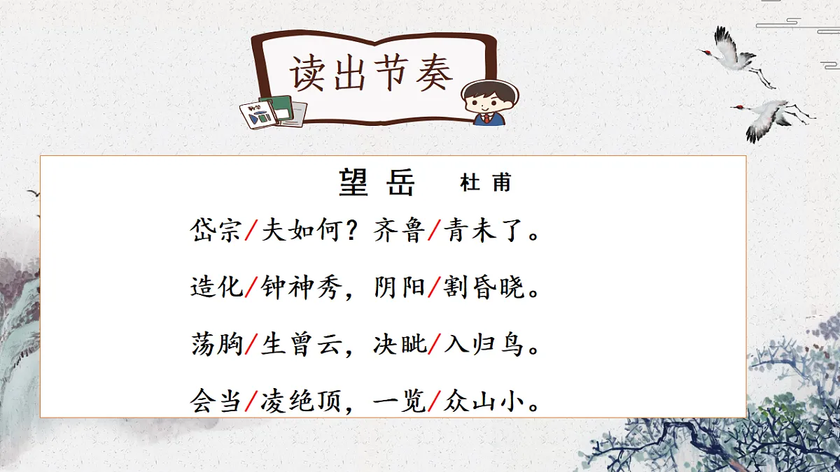 18296511第7页