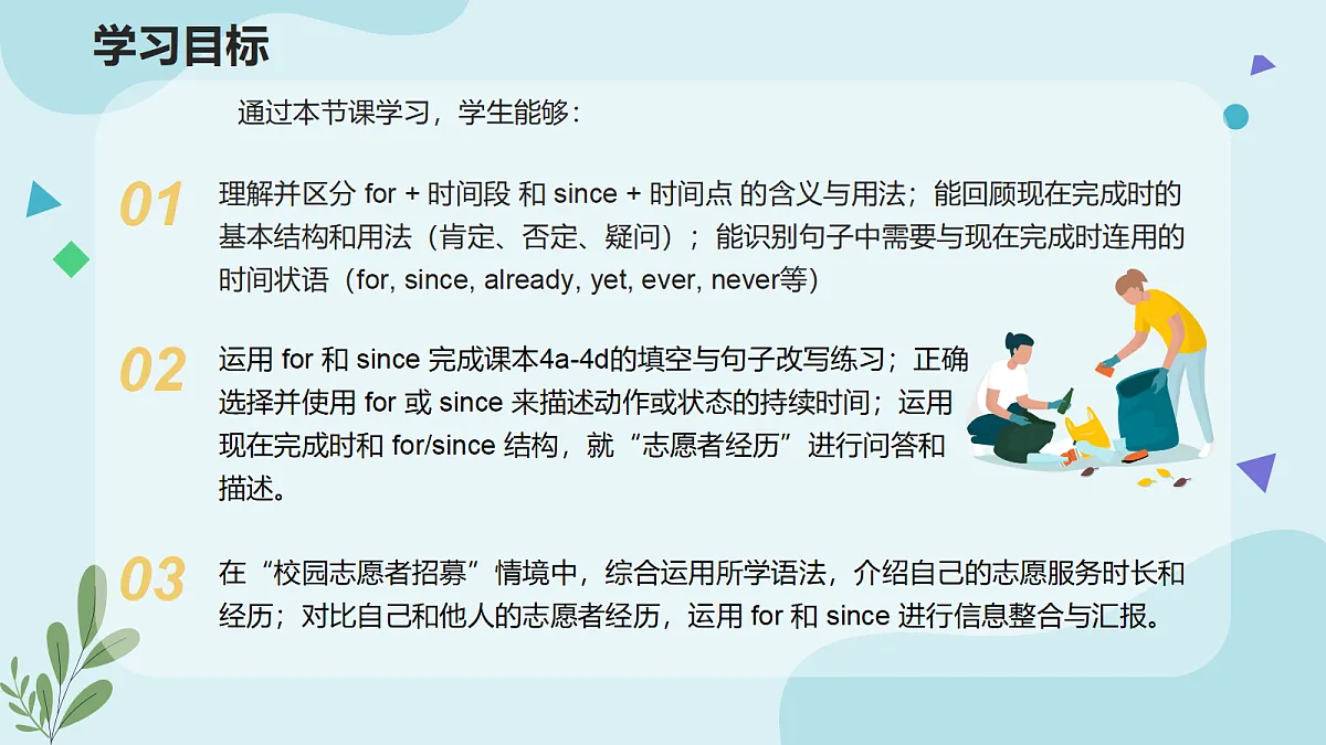 18296541第3页
