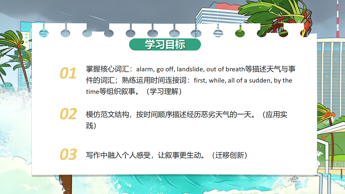 18296573第2页