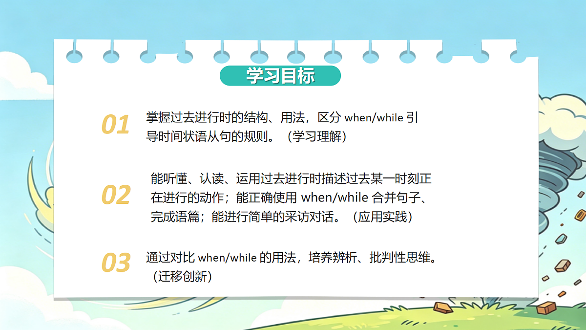 18296574第2页