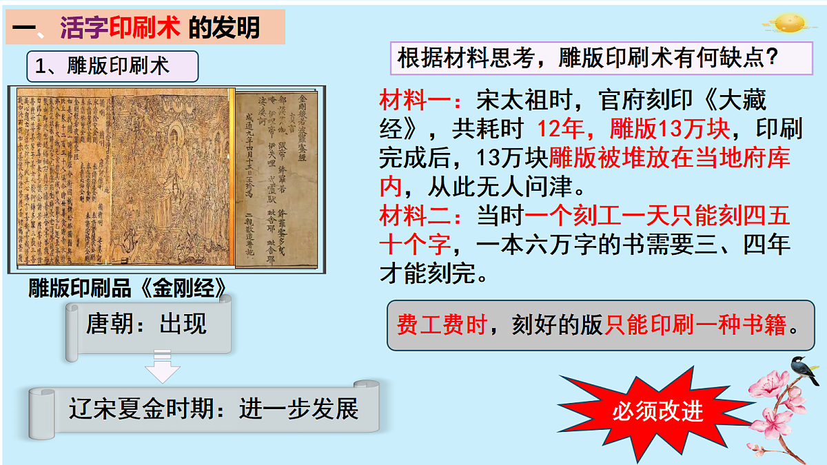 18296576第3页