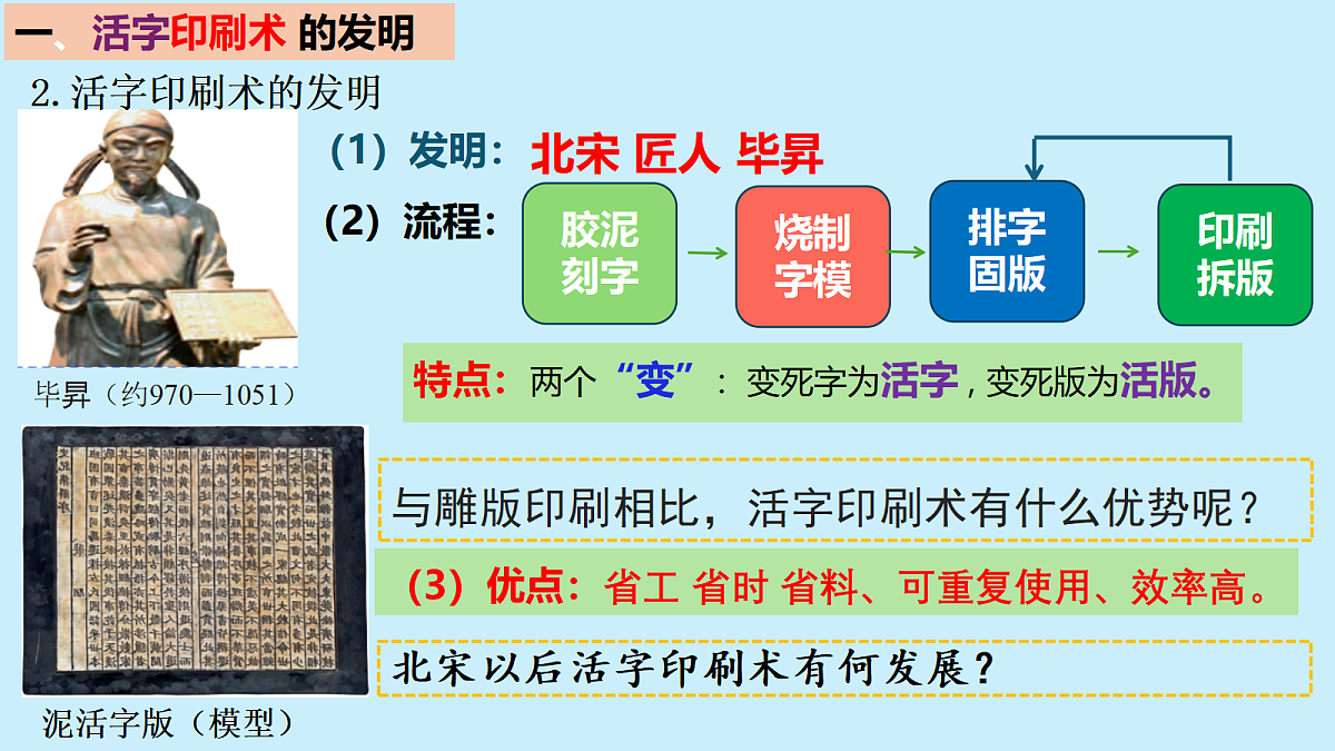18296576第4页