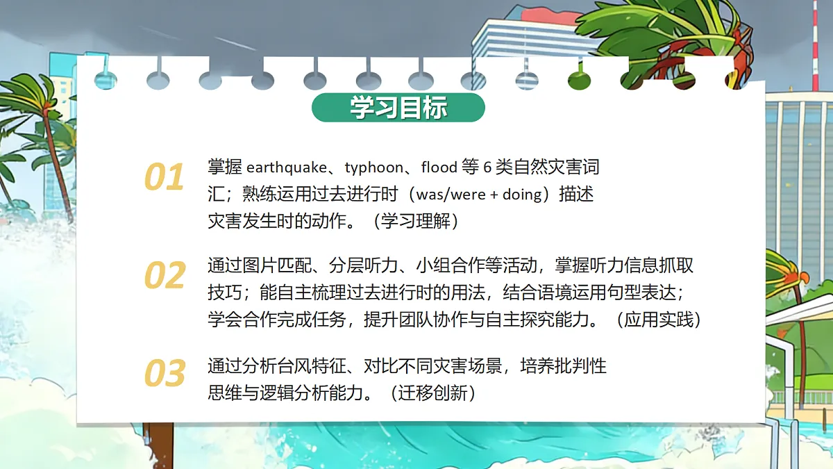 18296578第2页