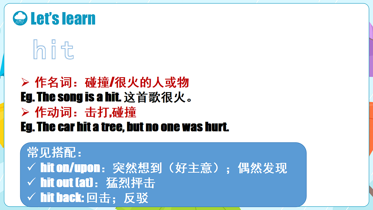 18296582第7页