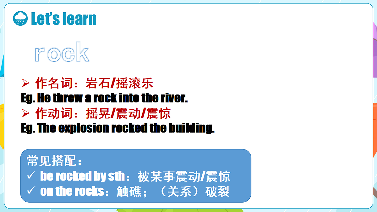 18296582第8页