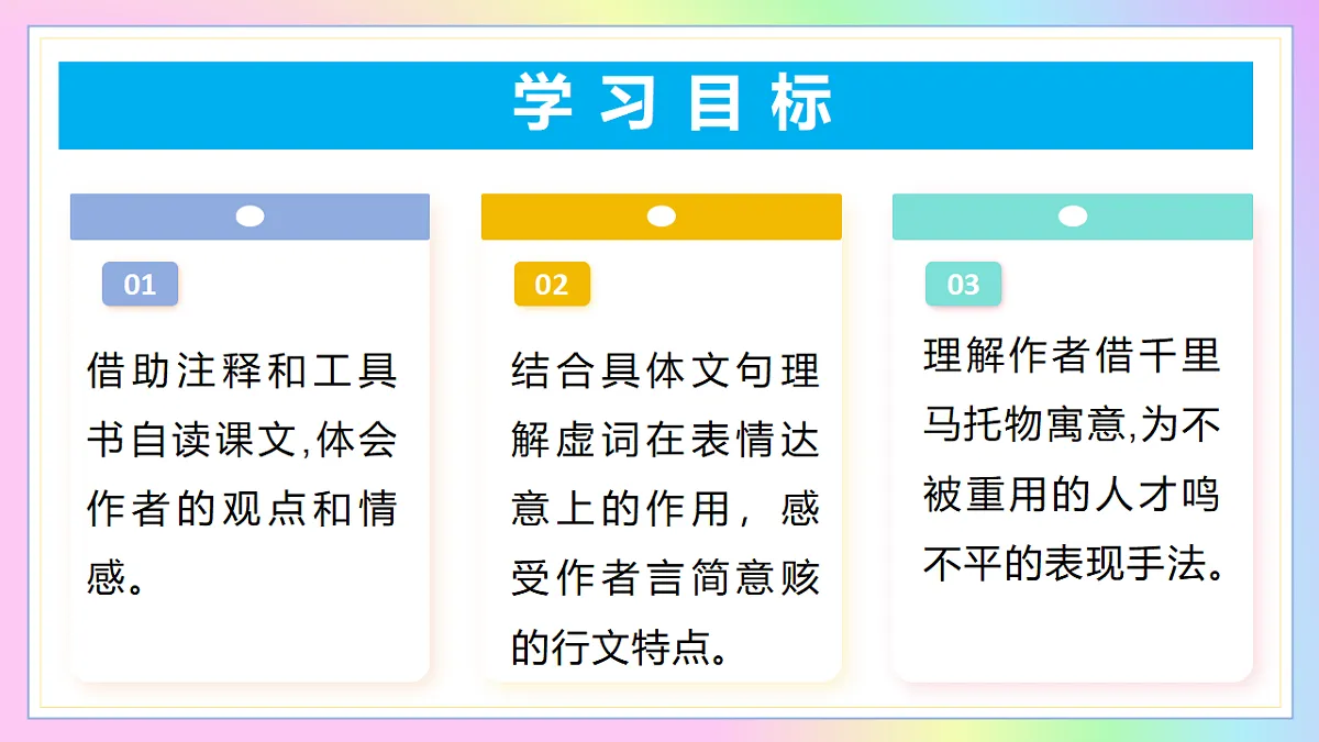 18296703第2页