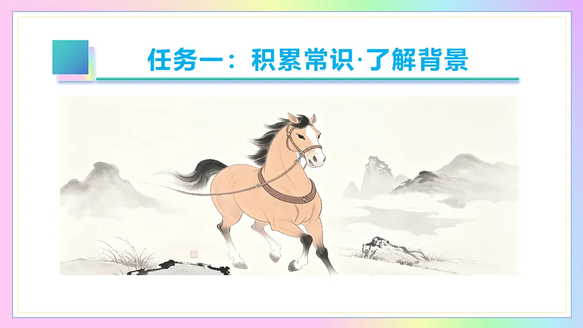 18296703第6页