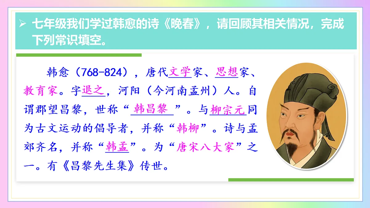 18296703第7页