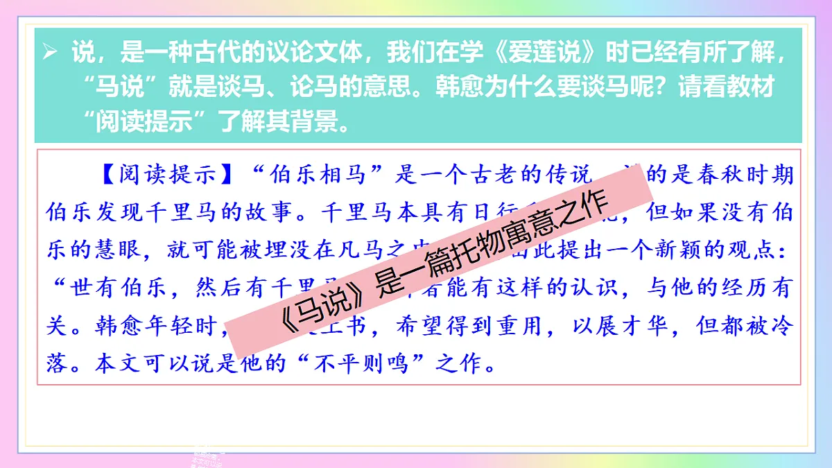 18296703第8页