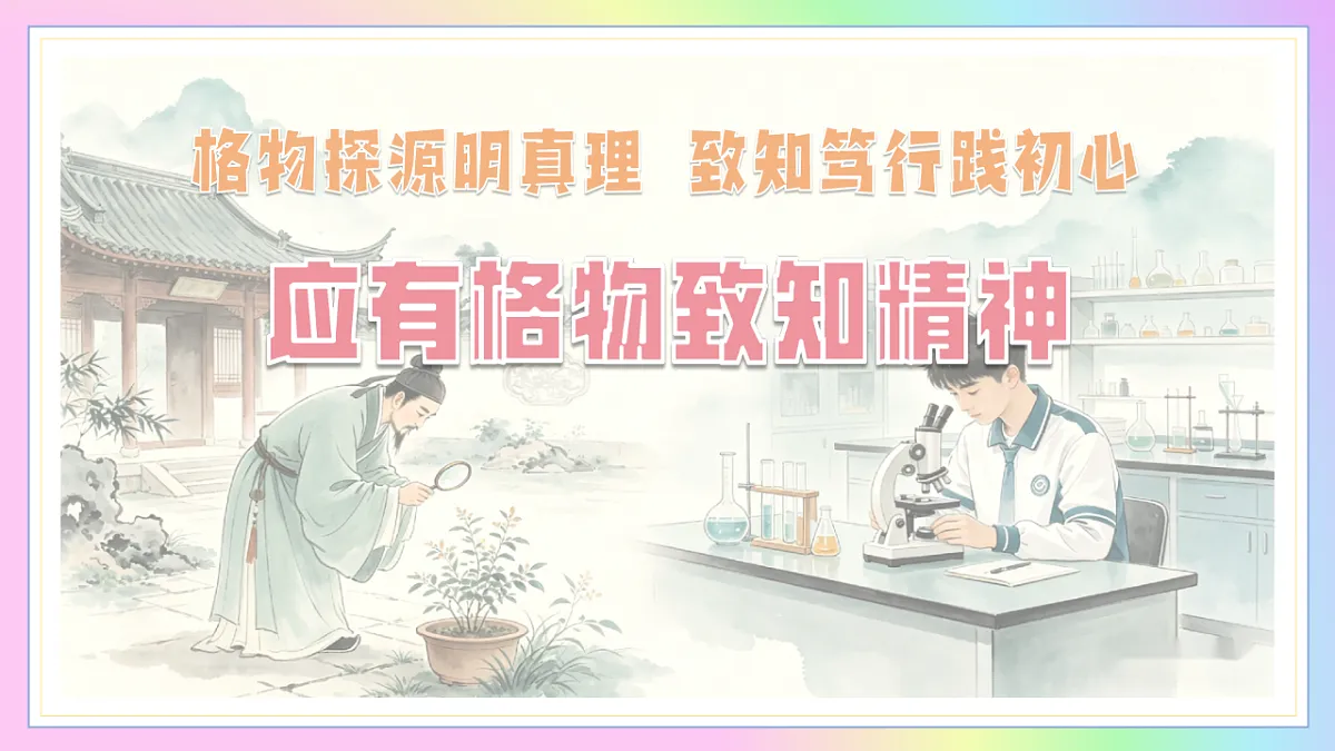 18296708第1页