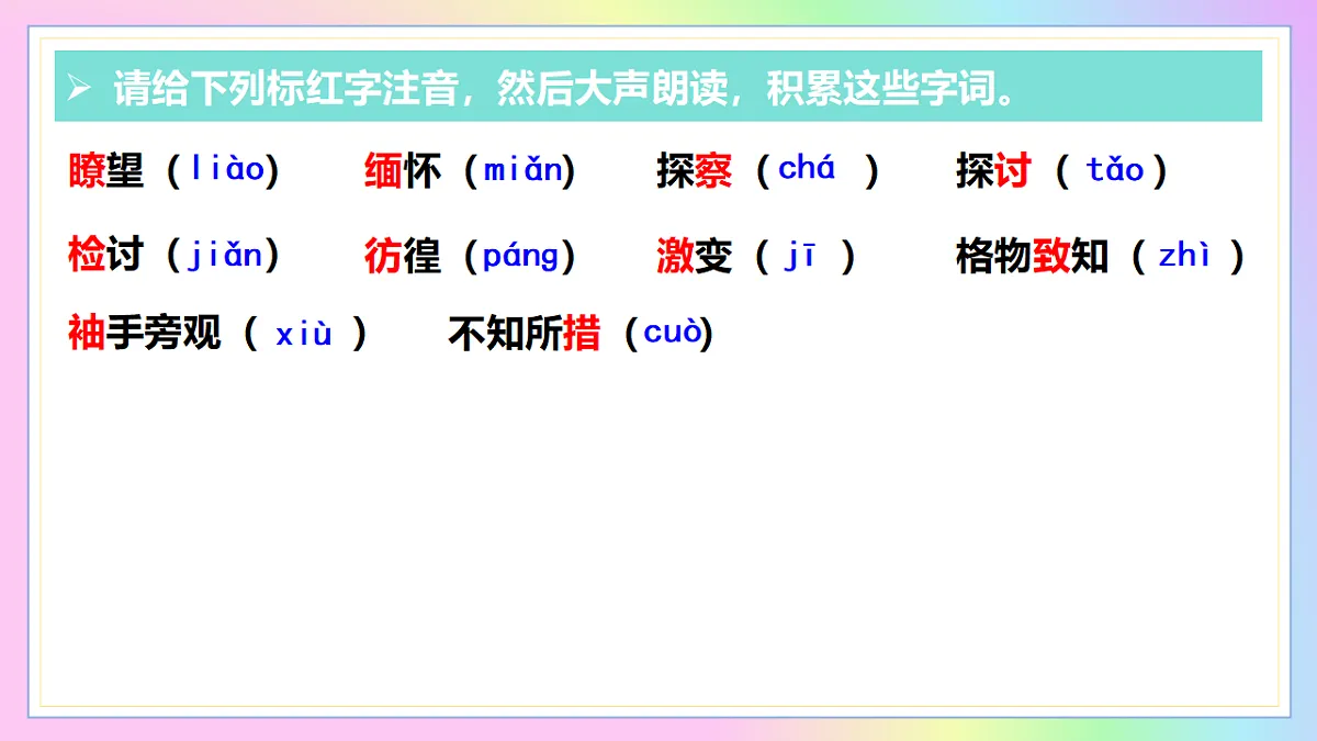 18296708第7页