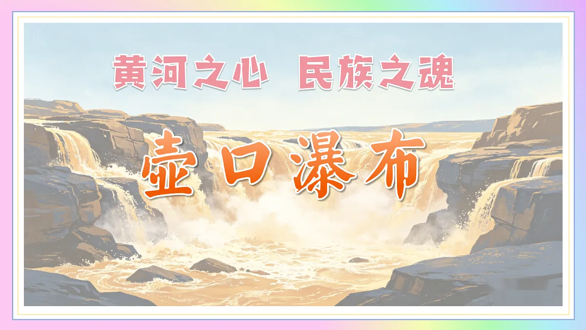 18296710第1页