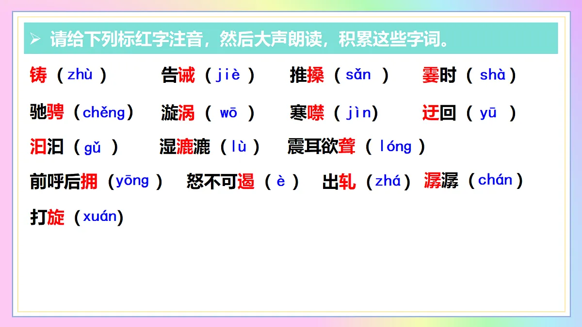 18296710第7页