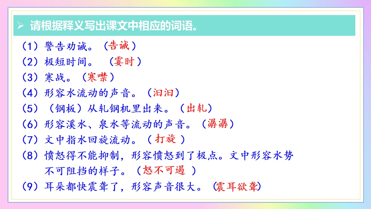 18296710第8页