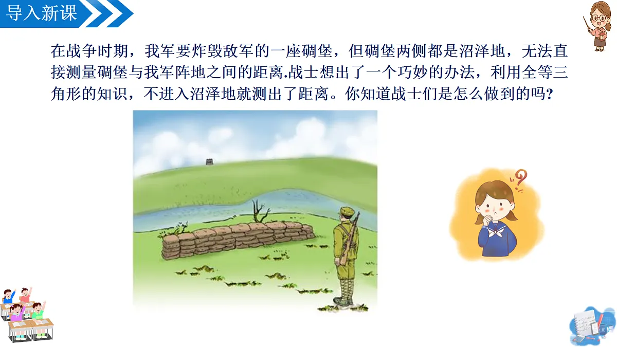 18296716第4页