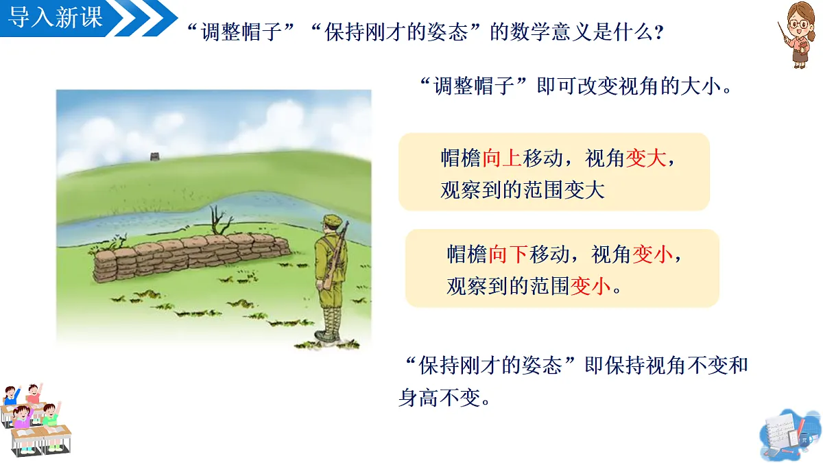 18296716第5页