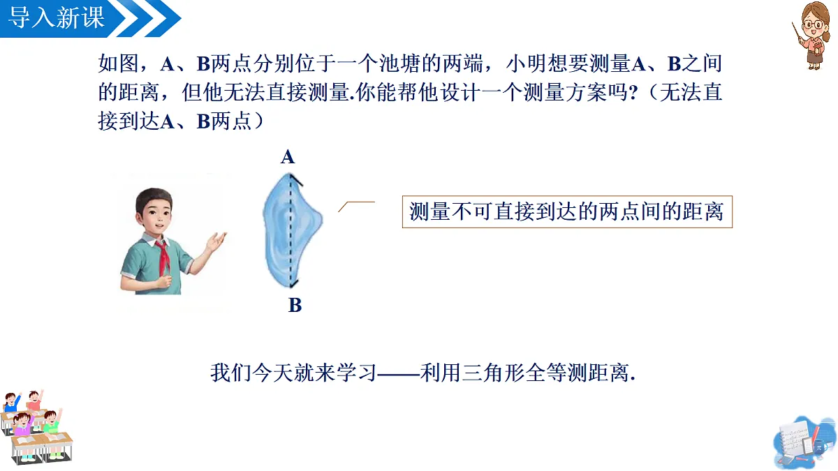 18296716第6页