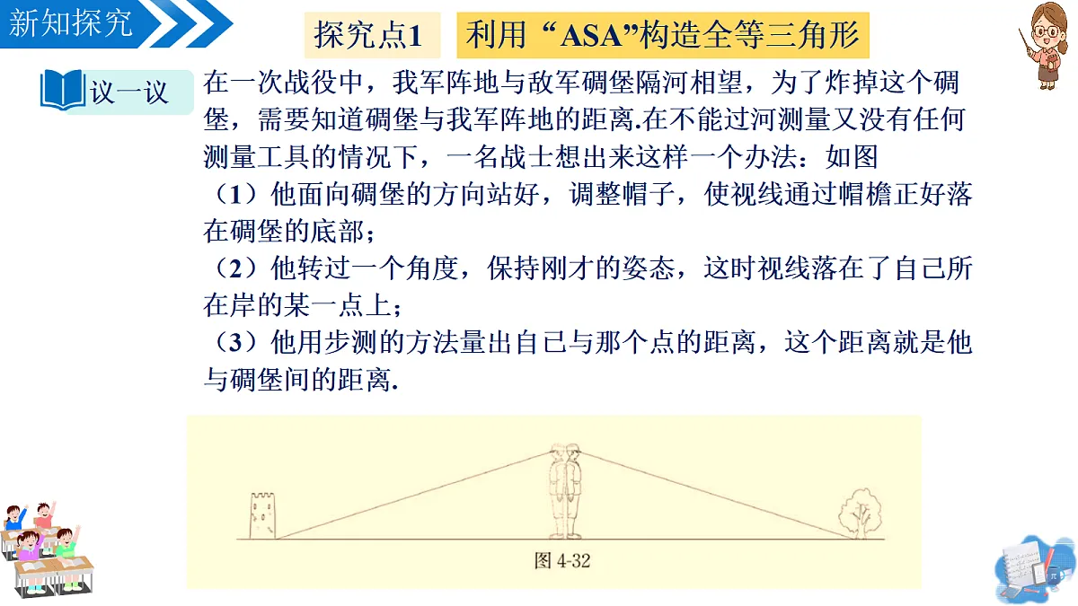 18296716第7页