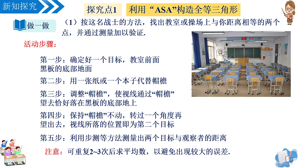 18296716第8页