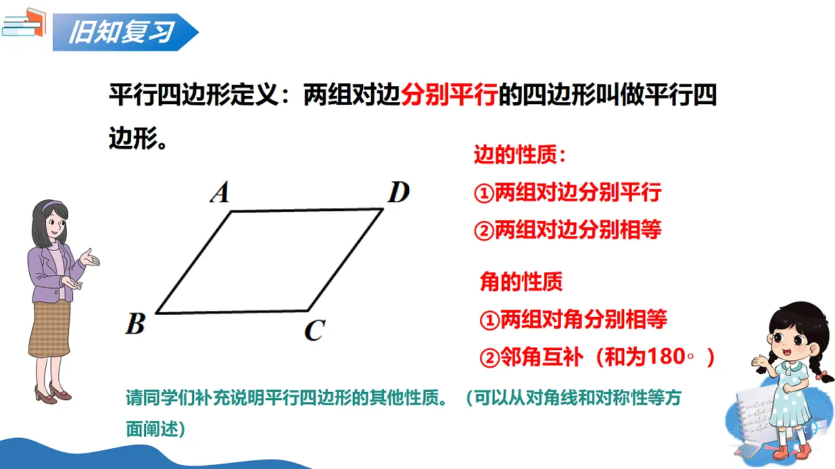 18296717第3页