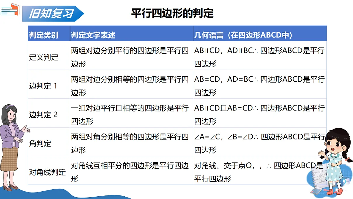 18296717第4页