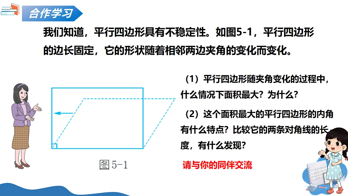 18296717第5页