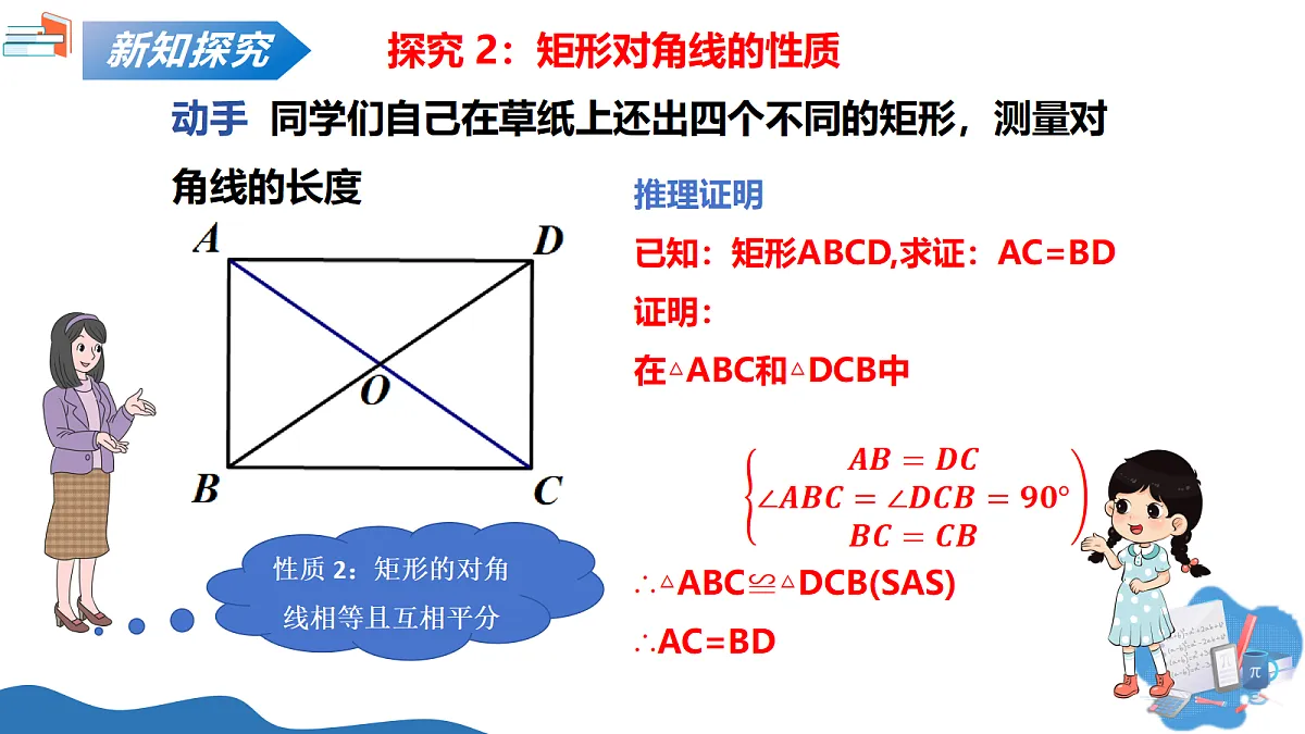 18296717第8页