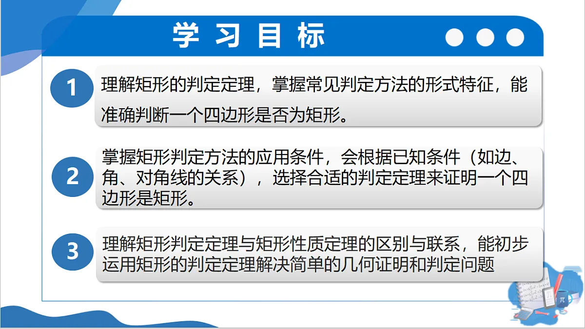 18296718第2页