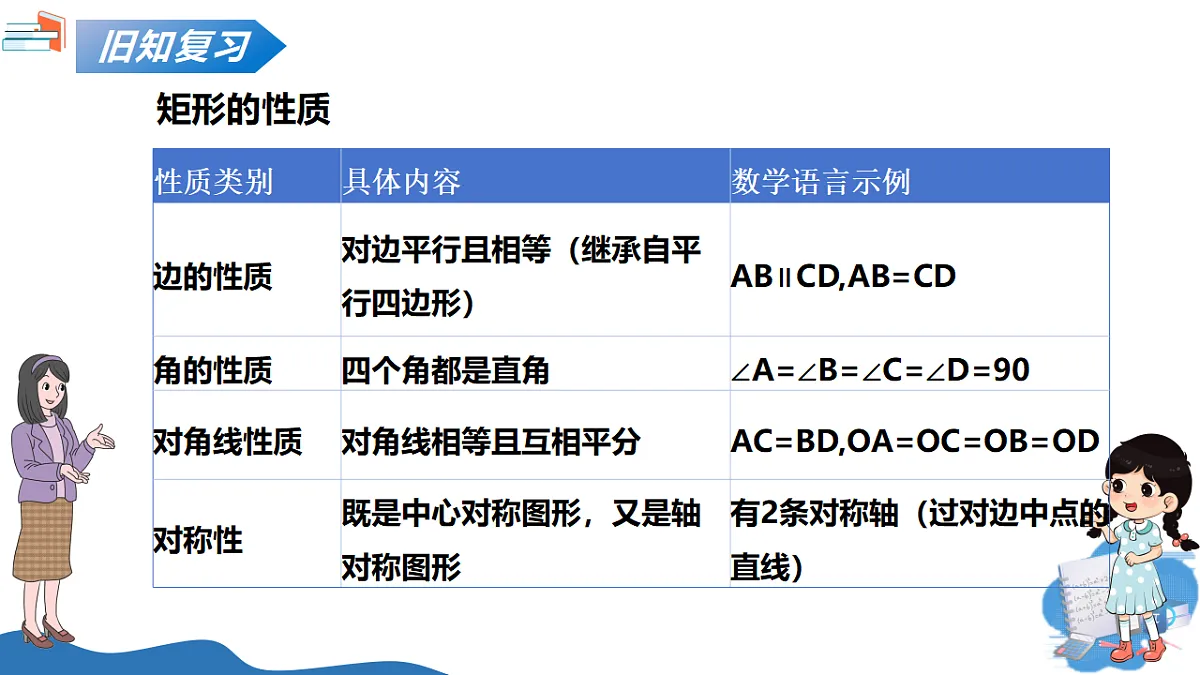 18296718第3页