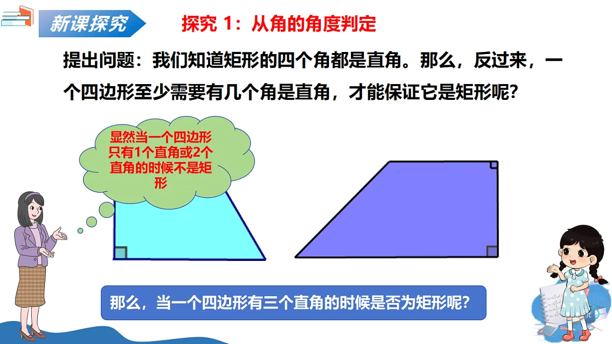 18296718第5页