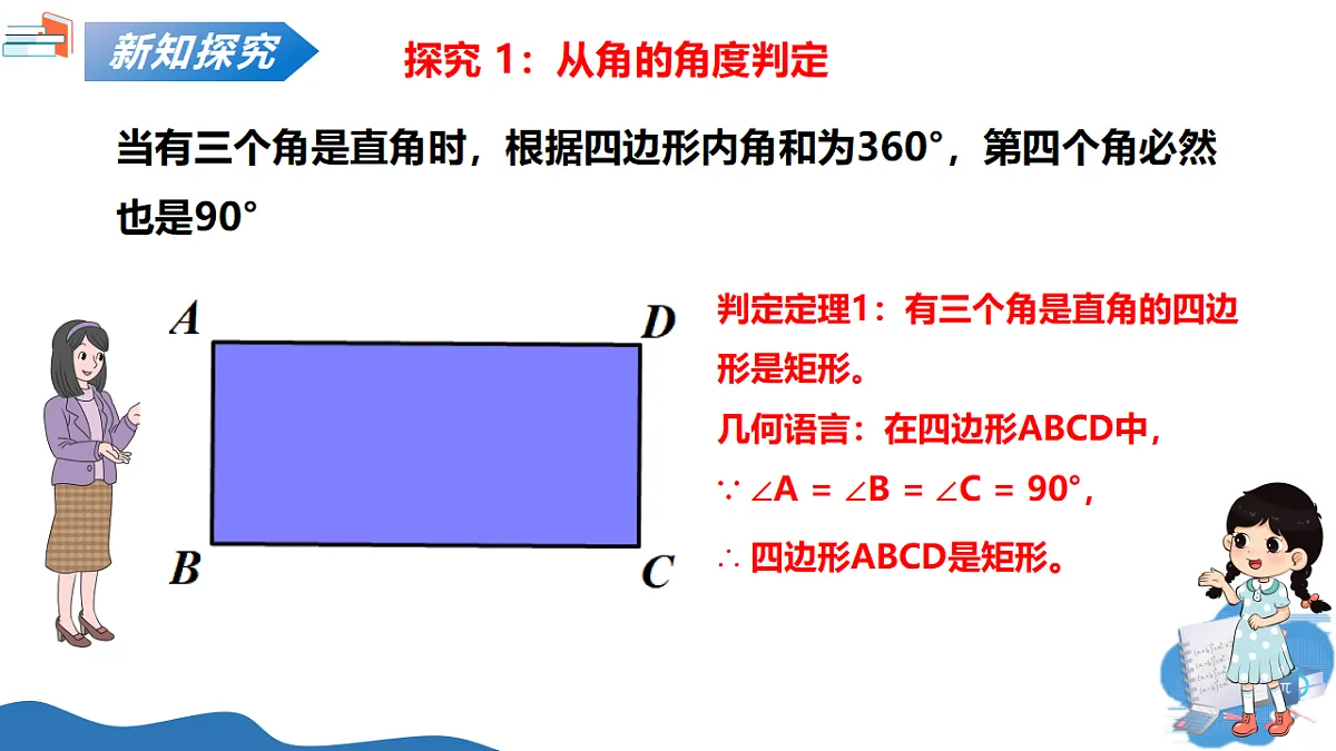 18296718第6页