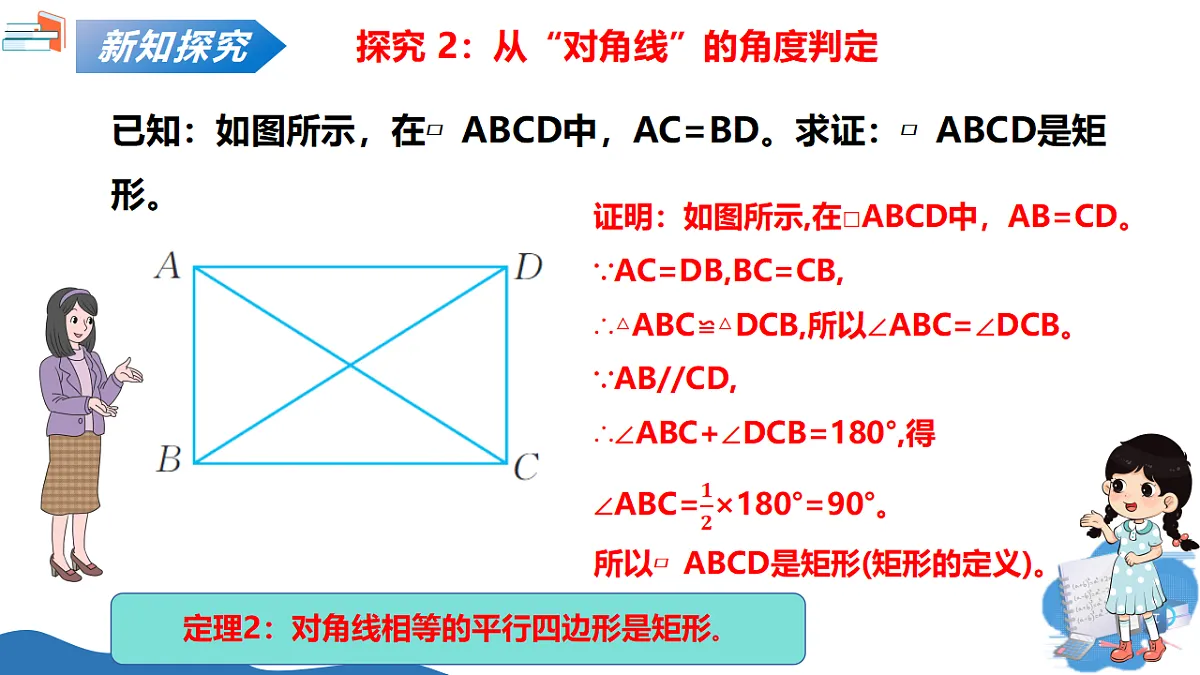 18296718第8页