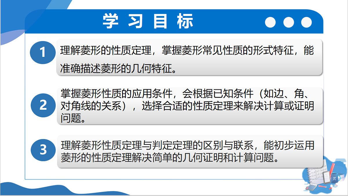 18296720第2页