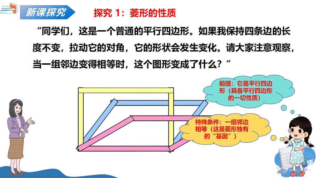 18296720第5页