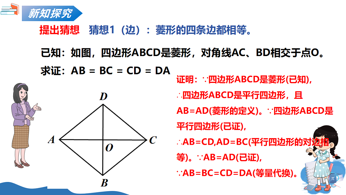 18296720第7页