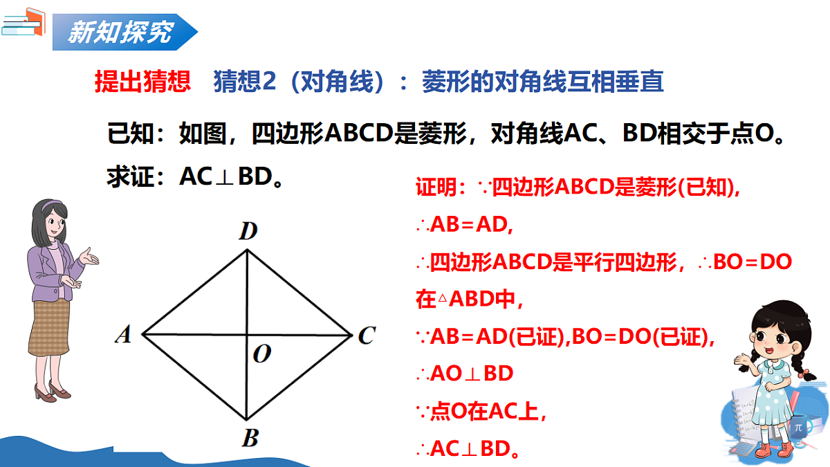 18296720第8页