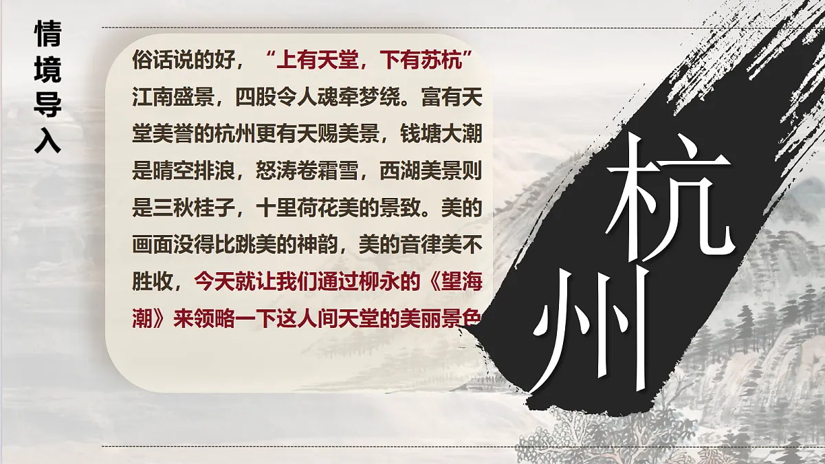 18297024第1页